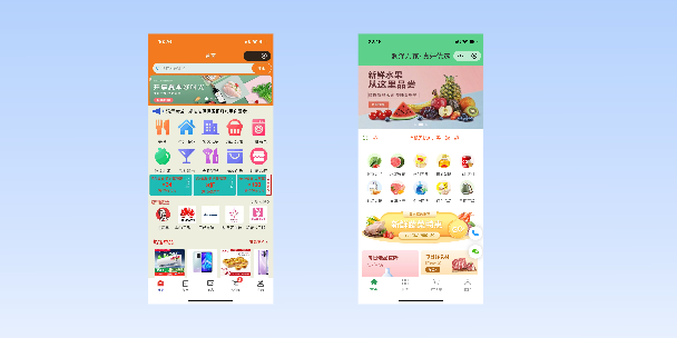 南开单店店铺商城