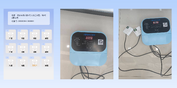 南开两轮电动车充电桩