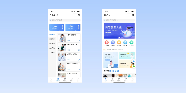 南开在线体检预约