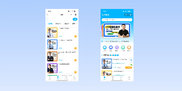 南开在线教育商城系统