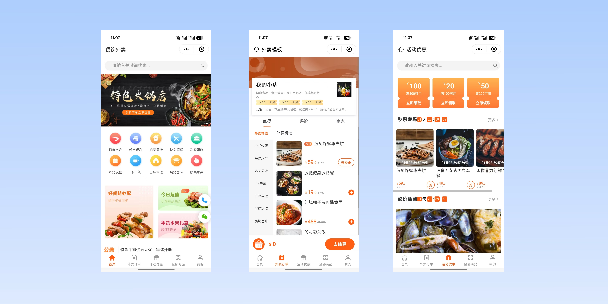 南开餐饮外卖小程序