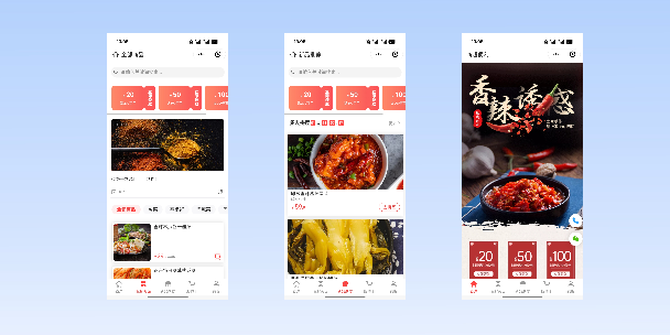 南开商超便利商城