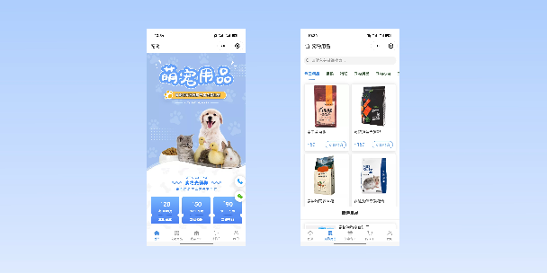 南开宠物用品小程序